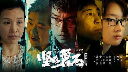 沖縄 Diploma